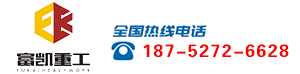 濕法濕電除塵器