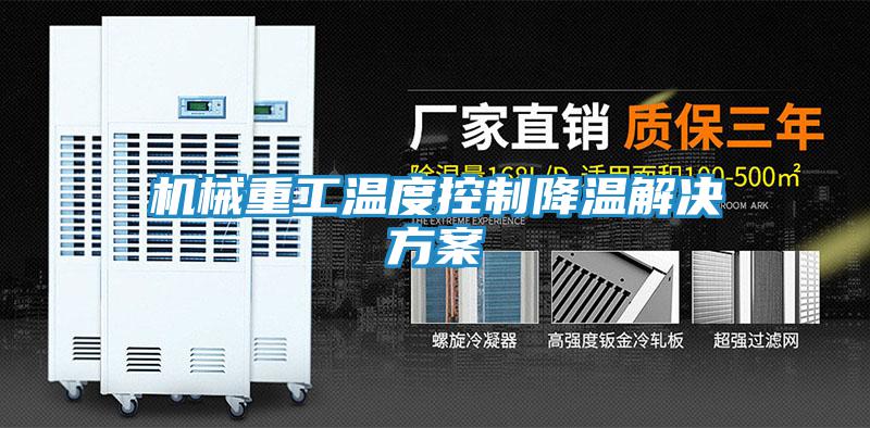 浙江國(guó)華寧海發(fā)電