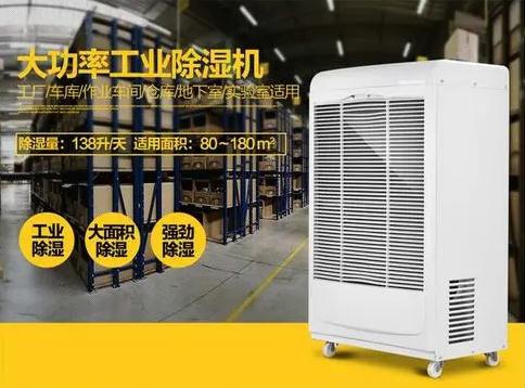 服務(wù)是除濕機企業(yè)留住客戶的核心