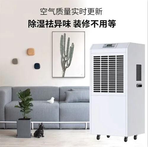 根據(jù)主要城市平均相對濕度來相應(yīng)選擇購買除濕機(jī)的月份