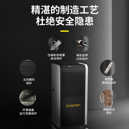 出汗能排濕氣嗎？還是應(yīng)該選擇一臺除濕機？