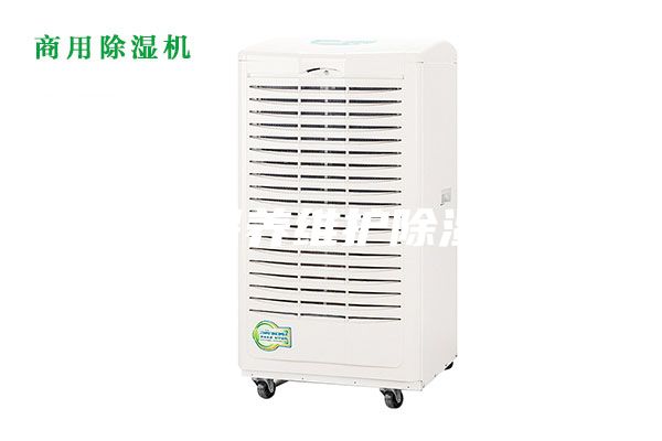 如何保養(yǎng)維護(hù)除濕機(jī)？