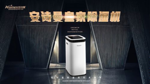 別墅地下室新風除濕系統，吊頂式新風除濕機要選對