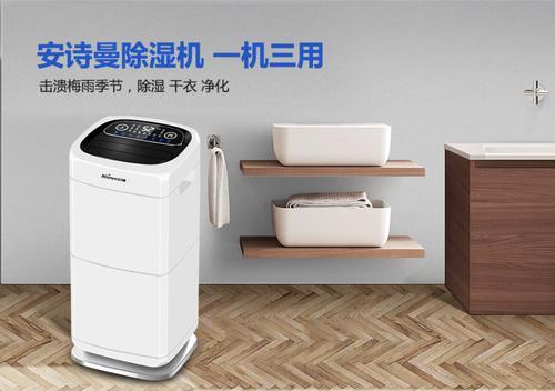 加濕器價格多少錢一臺？工業加濕器價格解析