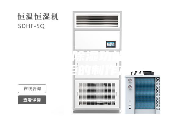 一種具有除濕功能的高壓環網柜的制作方法