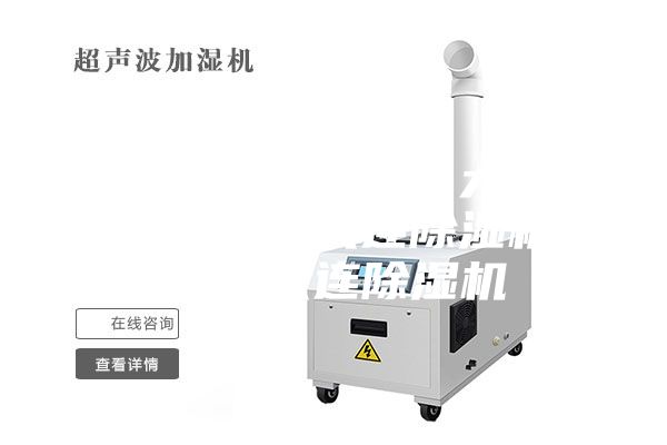 大連除濕機專售／大連除濕機專銷／大連除濕機專賣／大連除濕機