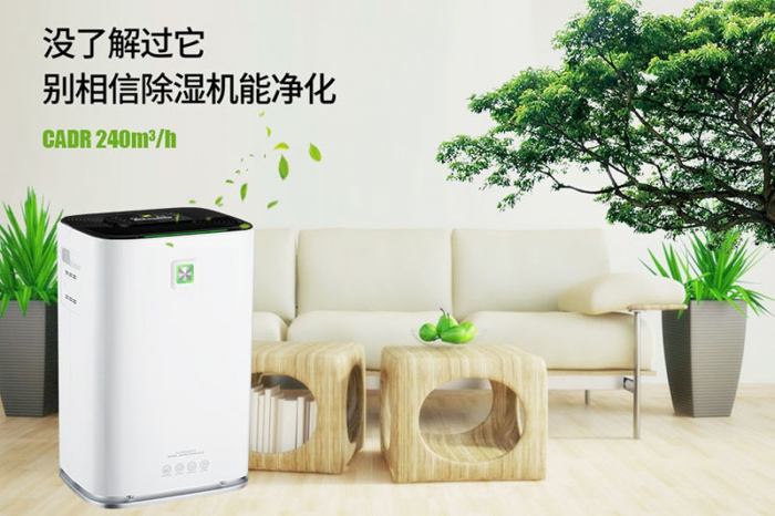 只有做好品牌，除濕機企業才能更長久