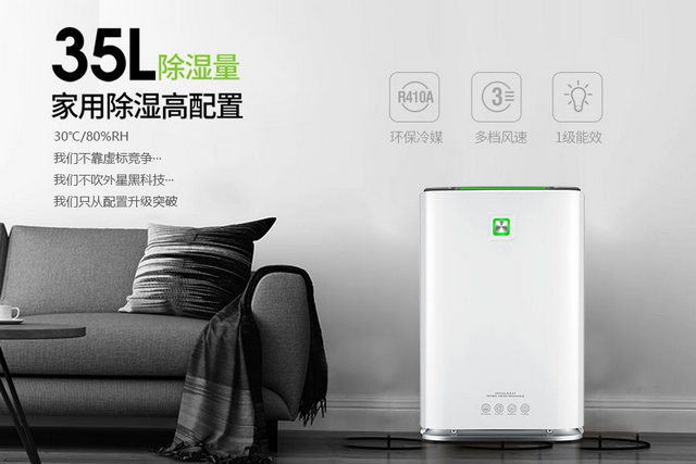 春季家電防潮保養，你做對了嗎？